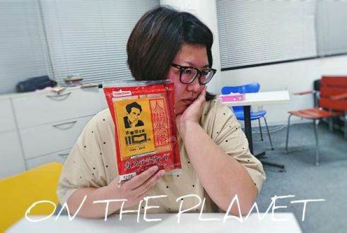 10月17日（木）担当：浦朋恵