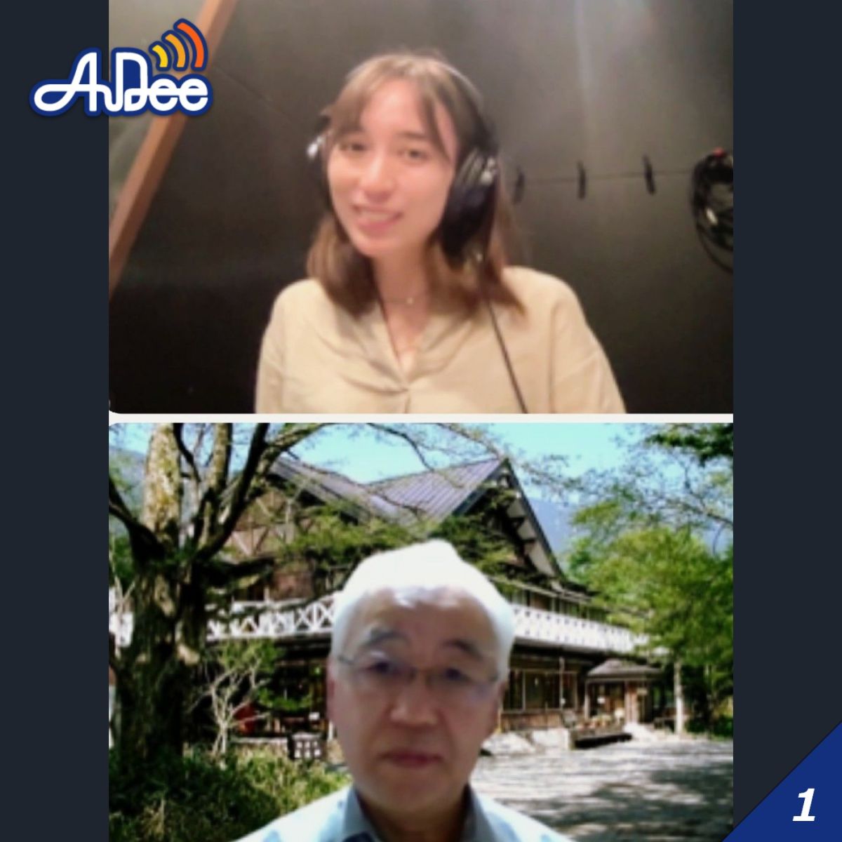 奥原 宰さん・前編【上高地西糸屋山荘代表】