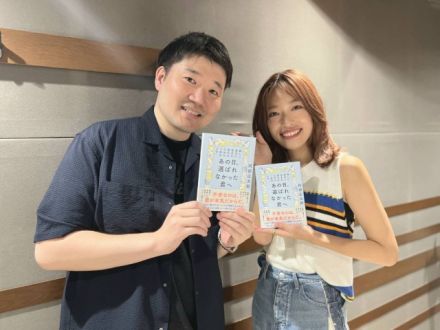 9/4(月)にお迎えしたゲストは・・・？