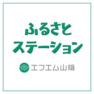 不可能と言われていた珈琲栽培に成功！澤井珈琲の探求心。
