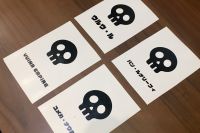 かいんどいやーを聴く！