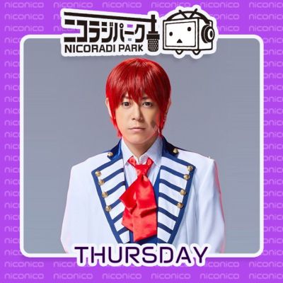 ニコラジパーク【アルスマグナ（神生アキラ）】木曜日