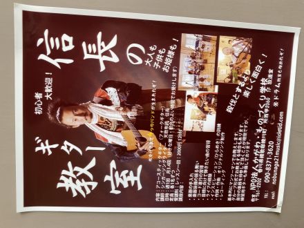 第85回「鳴かぬなら　”一緒に音楽やろう”　ホトトギス」2023.11.14OA