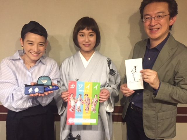 可愛すぎ＆ファンシーな「友禅」和小物♪