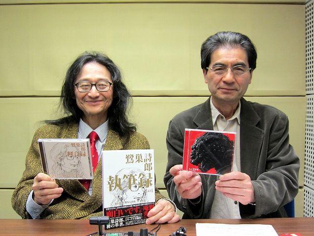 富澤一誠のAGE FREE MUSIC　4/3＆4/4