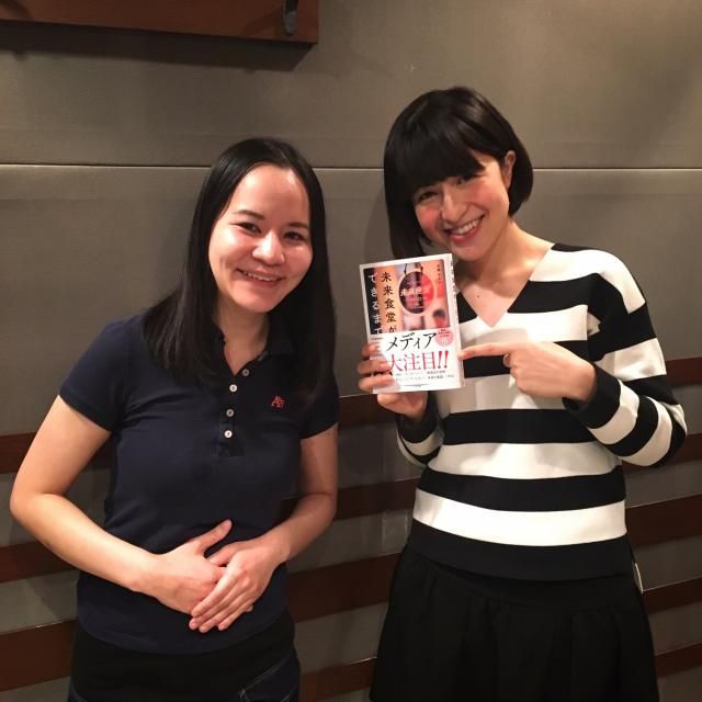 11月15日（火）お昼ノート