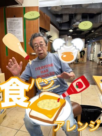 食パンアレンジ！