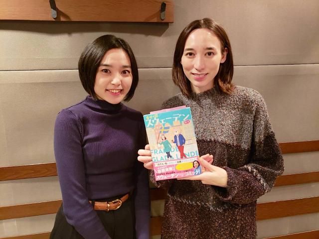 今日のゲストは、、、インスタグラマーでイラストレーターの やまだあいこさん！