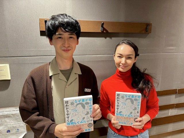 11/12(火)にお迎えしたゲストは・・・？（その１）