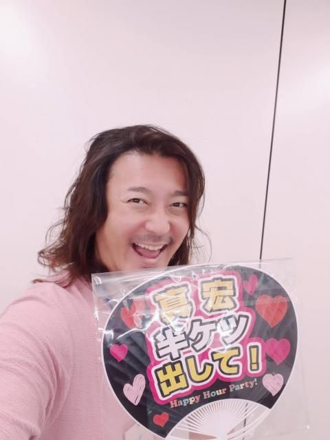 2020年8月27日(木)放送終了！