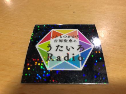 前回に引き続き、メッセージスペシャル☆