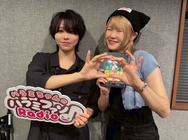 ハラミちゃんのハラミファソRadio♪　第237回