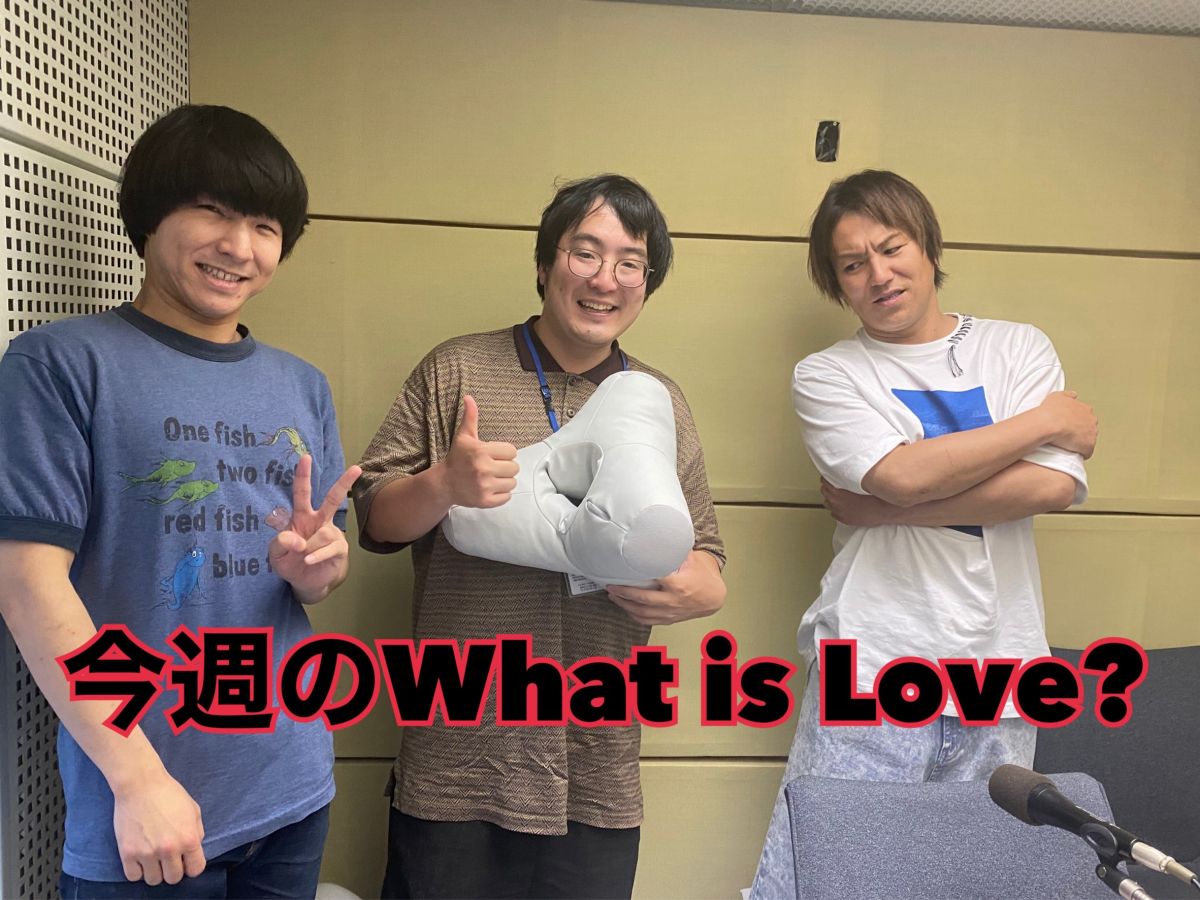今週のWhat is Love ?【戦国時代に転生したら・・・勝てる？&amp; 東京のおすすめのご飯屋さん?ほか】