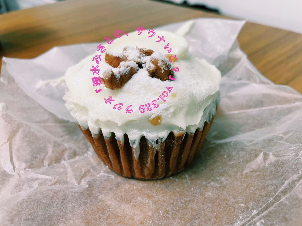 【休憩トーク】にんじん嫌いなのに美味しすぎるキャロットケーキに、肉たっぷりのバーガー！ Vol.329