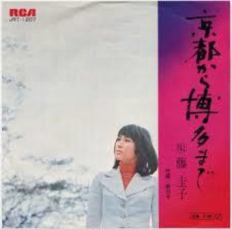 2016年10月19日（水） 特集