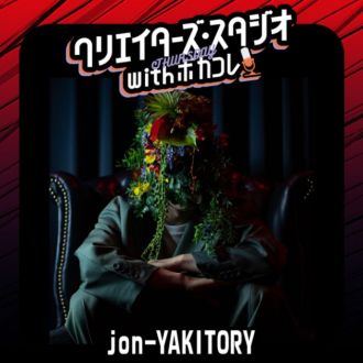 今日のテーマは『教えて！あなたの周りの楽器演奏エピソード』