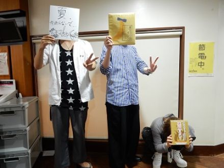 8/22 いかさんのイケボが炸裂です！