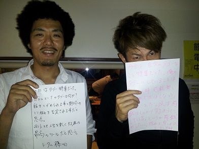 SCHOOL NINE THURSDAY