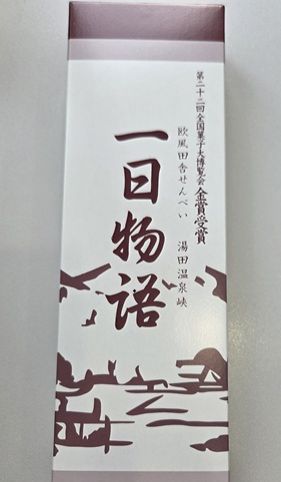 第138回　2026年5月23日（土）