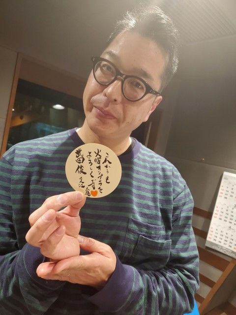 2月1日（火）担当：玉川太福　【ゲスト：ハフポスト日本版・ 高橋史弥さん】