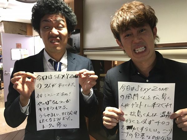 ◆１２月１０日放送後記◆