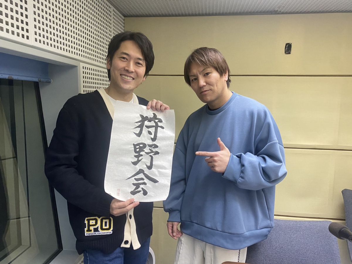 #狩野のオデコネ【 “時間を溶かすほどハマっている”ドラマとは？ &amp;  藤井聡太さんへ届け～！ &amp; 特典ありの「狩野会」ほか?】