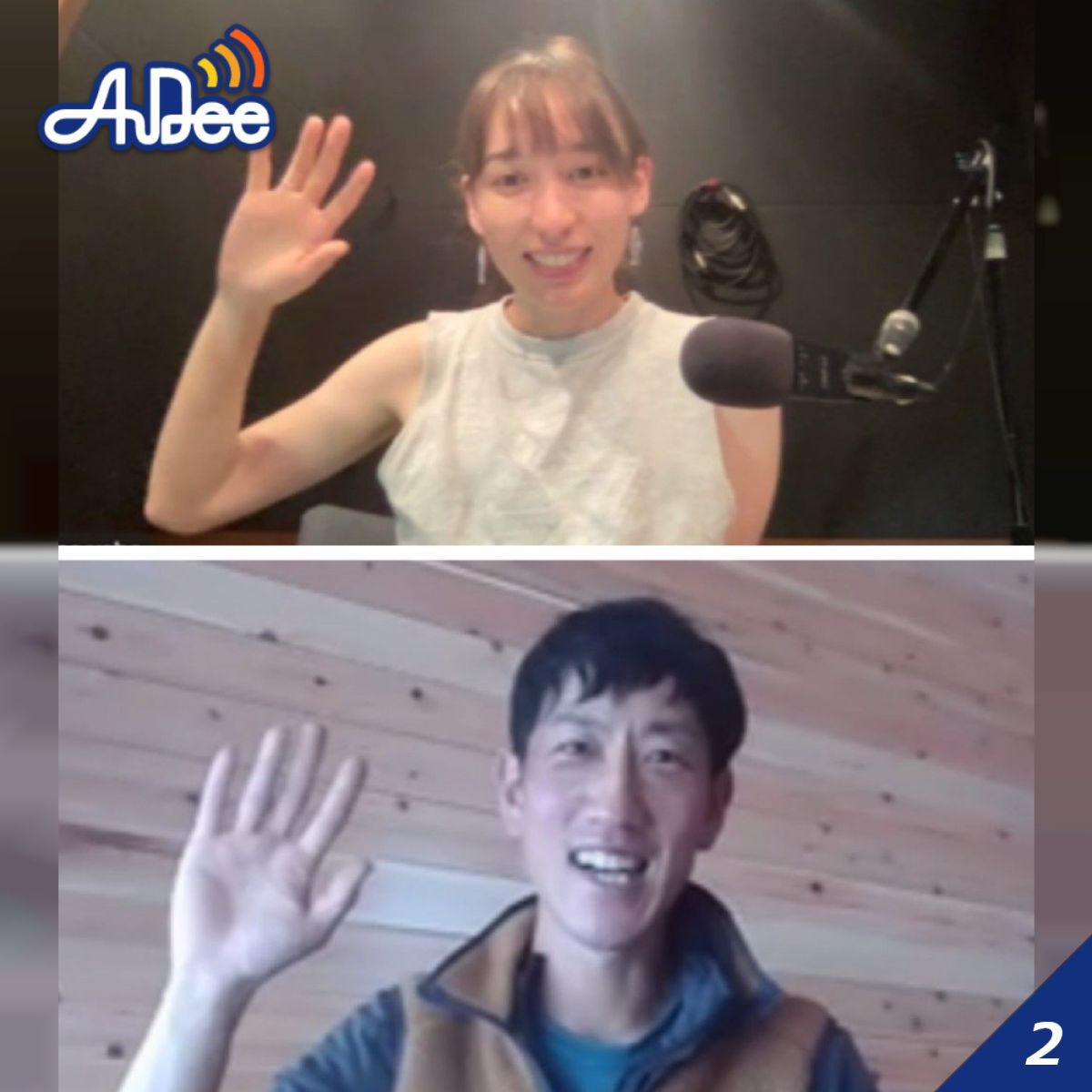 森本千尋さん・後編【北岳 肩の小屋 の三代目ご主人】