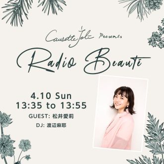 4/10OA　ゲスト：松井愛莉