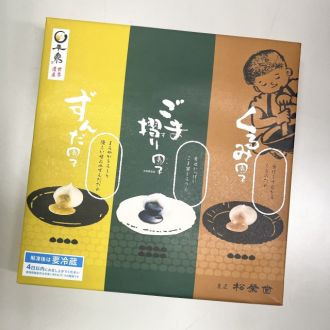 第66回放送後記（2025年1月4日）
