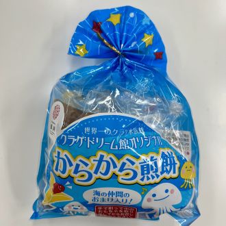 第123回　2026年2月7日（土）