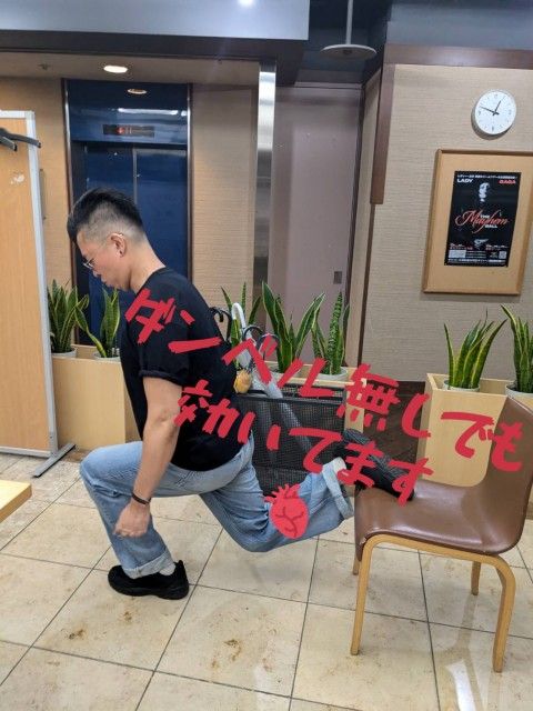 ふくらはぎケア