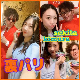 第86回【ゴゴパリMIXXXを振り返ろう！】火曜日編