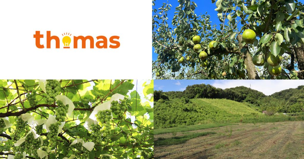 フルーツ×ITで未来へつなげるCSR　thomas株式会社・天野江美子さん＆東海林果樹園・東海林和哉さん（東京/山形）