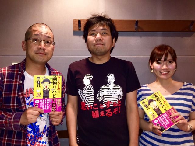 今日の放送まとめ