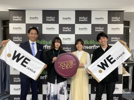 4/23 公益社団法人日本女子プロサッカーリーグ（WEリーグ）チェア 髙田春奈さん②