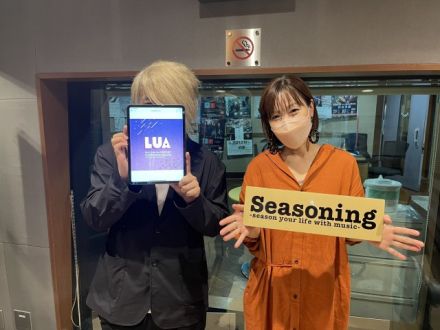 本日のゲスト：LUA(ルア)さん