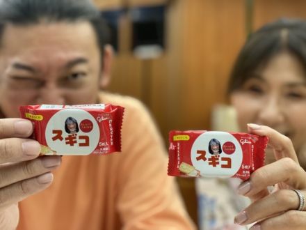 2023年8月17日(木)【九州、沖縄 3 択クイズ! 】