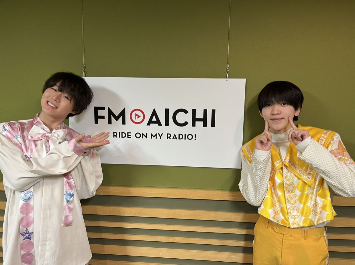 2024年1月25日（木）今週のテーマは、「愛知県を50音順でもっと知ろう！」シリーズ！