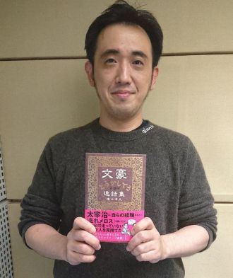 文豪さん達のちょっとおかしくてかわいいエピソード知りたくないですか！？