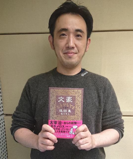 文豪さん達のちょっとおかしくてかわいいエピソード知りたくないですか！？