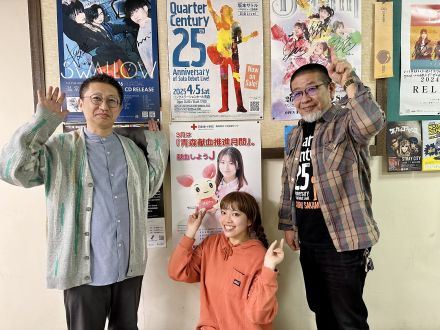 2025年4月10日放送分「Quarter Centuryを振り返って」