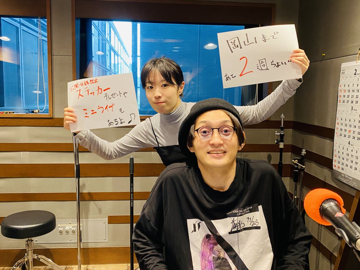 #22 アフタートーク~この週末あなたは何を観てますか!?~