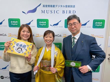 PRESIDENT STATION 2023/2/26放送