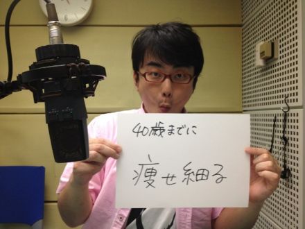 7月24日（水）～フジロックWEEK～