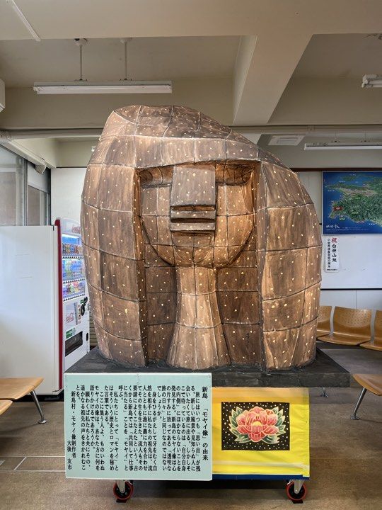 2024年9月3日分　近藤金吾のPODCAST その20～噛みチンのその先へ～