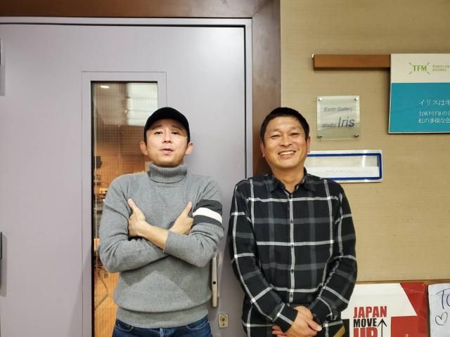 ２０２０．１．１２