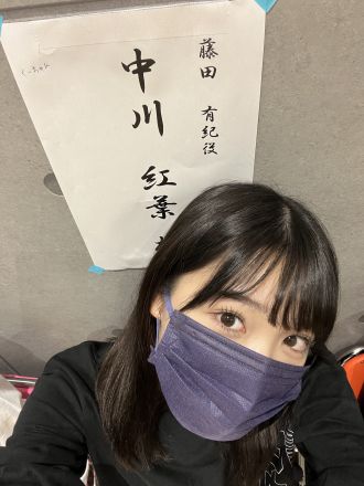 #24「紅葉に恋愛相談！」