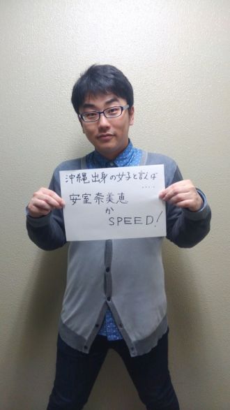 2015年4月29日（水）～沖縄出身の女子～