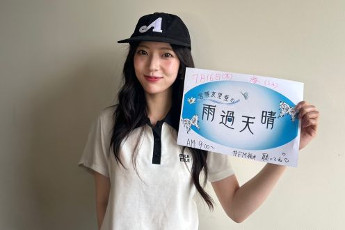 #55 海