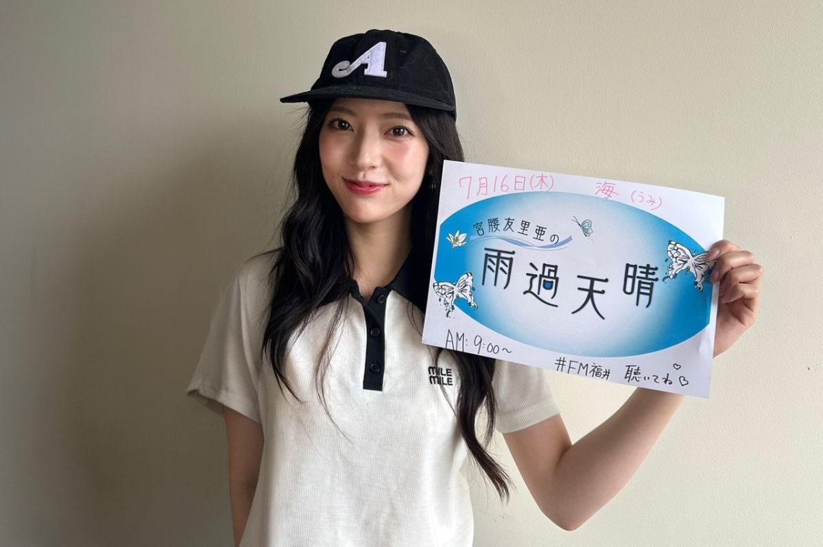#55 海